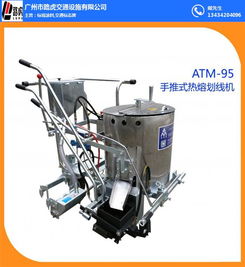 路虎交通 熱熔反光標線涂料與機場常溫劃線的高清展示及安全防護設(shè)備解析