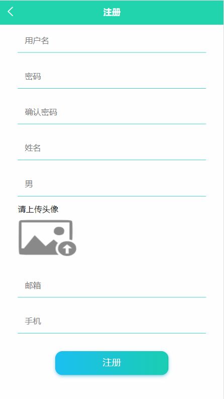 精品PHP實現的旅游資源推介小程序設計與實現